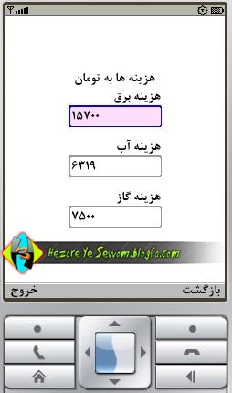 http://hezareyesevom.persiangig.com/%D8%AA%D8%B5%D8%A7%D9%88%DB%8C%D8%B1%20%D9%BE%D8%B3%D8%AA%20%D9%87%D8%A7/qyx7369q_254x430.jpg